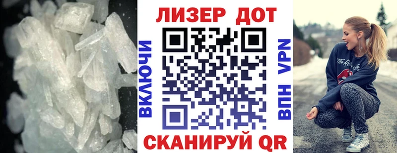 ЛСД экстази кислота  OMG маркетплейс  мориарти как зайти  Саки 