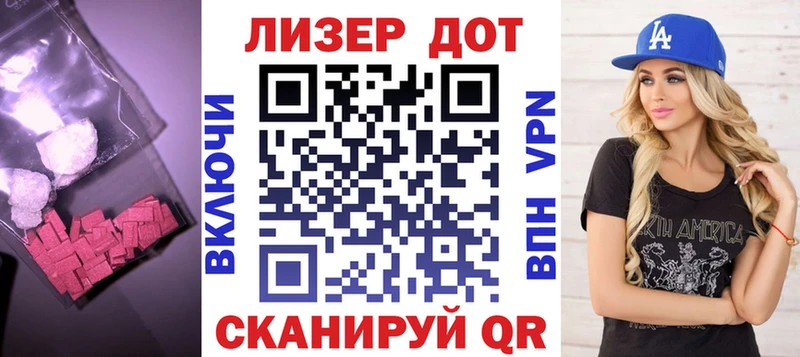 ЛСД экстази кислота Саки