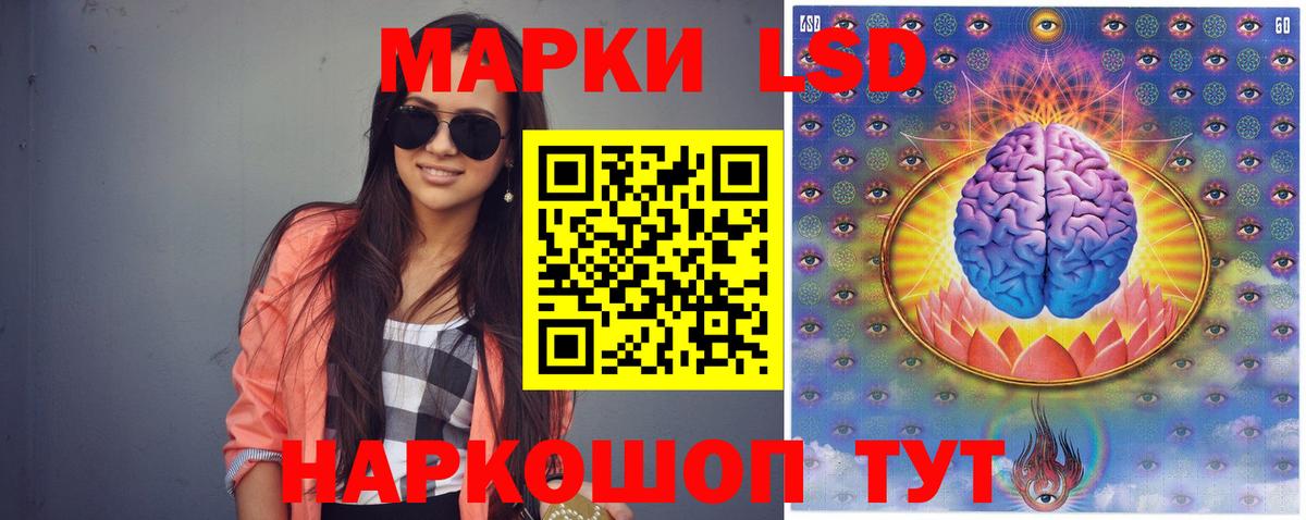 ЛСД экстази ecstasy Саки
