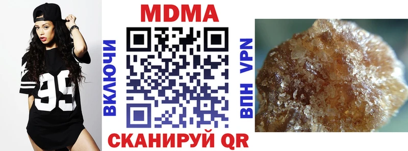 MDMA crystal  omg ссылки  Саки  цена  