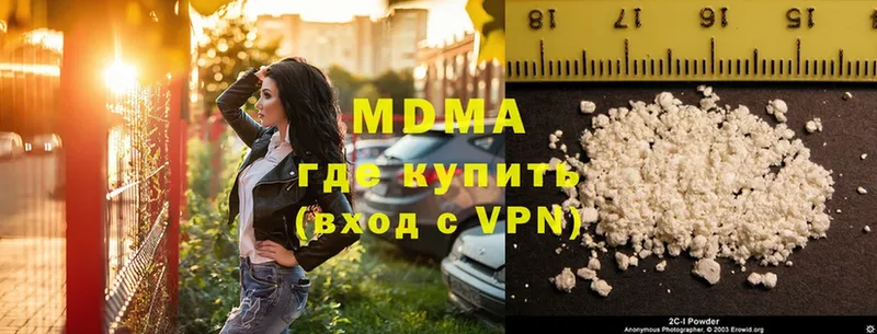 MDMA crystal  OMG ССЫЛКА  Саки 