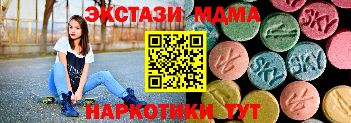 МДМА молли Саки