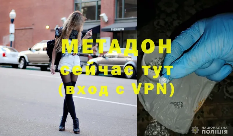 МЕТАДОН белоснежный  Саки 