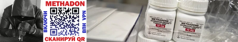 дарк нет клад где купить наркотик Саки МЕТАДОН белоснежный