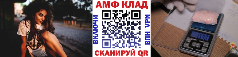 закладка  Саки  Метамфетамин мет 
