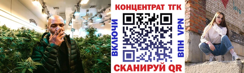 Дистиллят ТГК вейп  хочу наркоту  mega рабочий сайт  Саки 