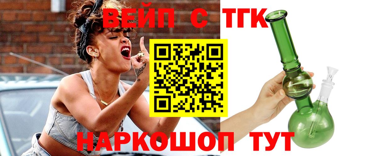 Канабис  Каннабис  Вход с VPN  Alpha PVP СОЛЬ кристаллы  Саки  ГАШ  Меф  