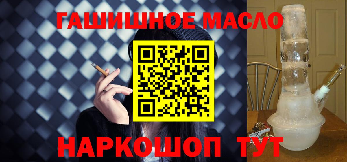 Дистиллят ТГК вейп Саки
