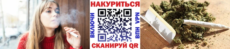 Бошки марихуана LSD WEED  Саки 