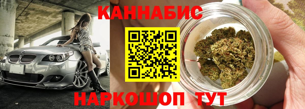 Каннабис конопля  Вход с VPN  Конопля семена  Саки  Конопля семена 