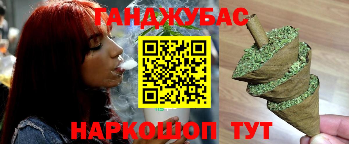 Канабис LSD WEED Саки