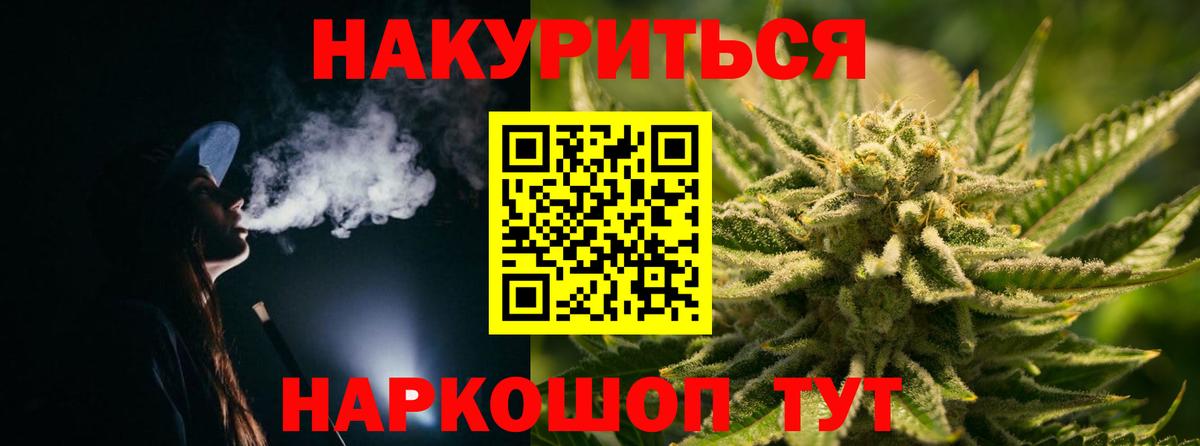 МАРИХУАНА тримм  Бошки Шишки Ganja  Саки 